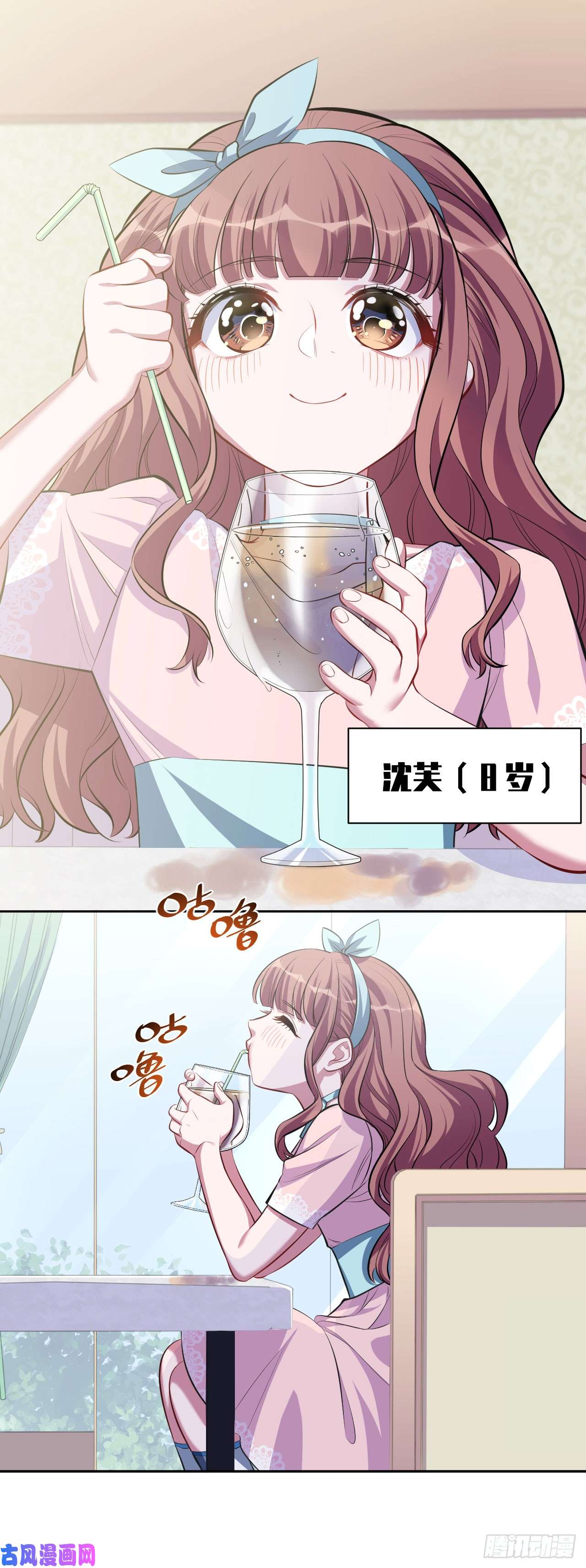 岳父大人是老婆18.结婚的原因（上）