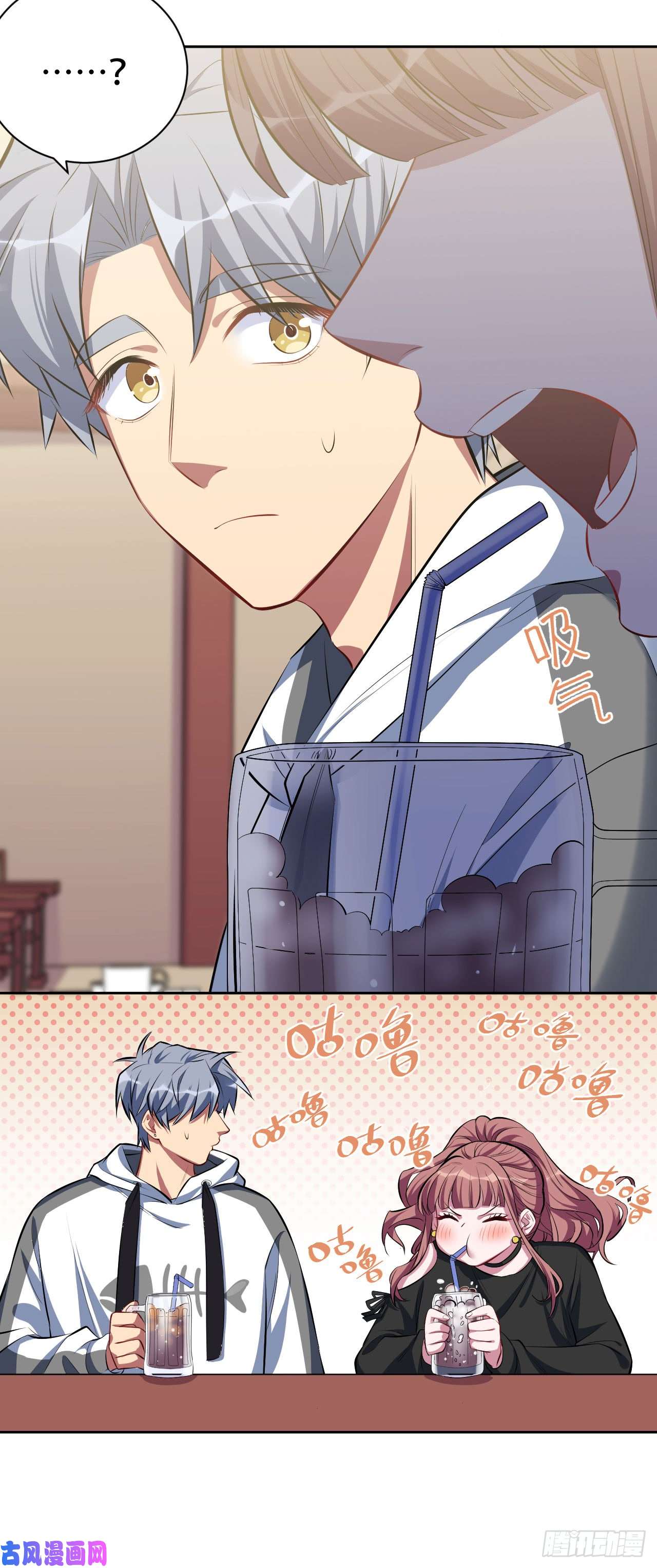 岳父大人是老婆18.结婚的原因（上）