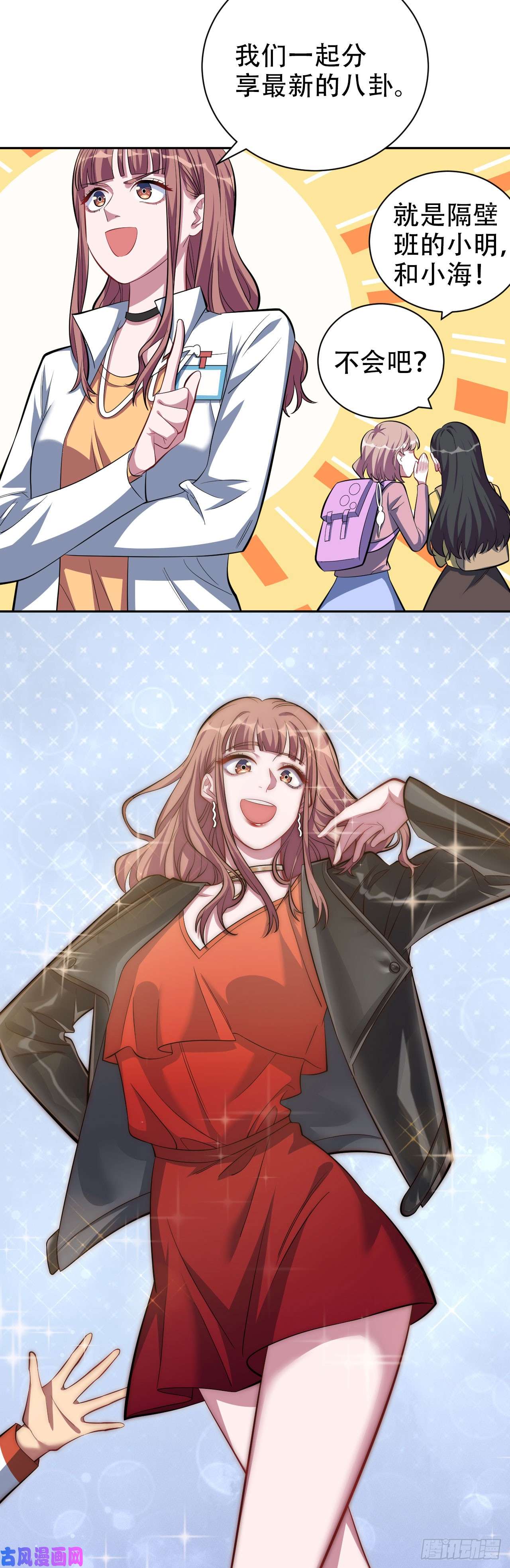 岳父大人是老婆21.旁观者什么来着？