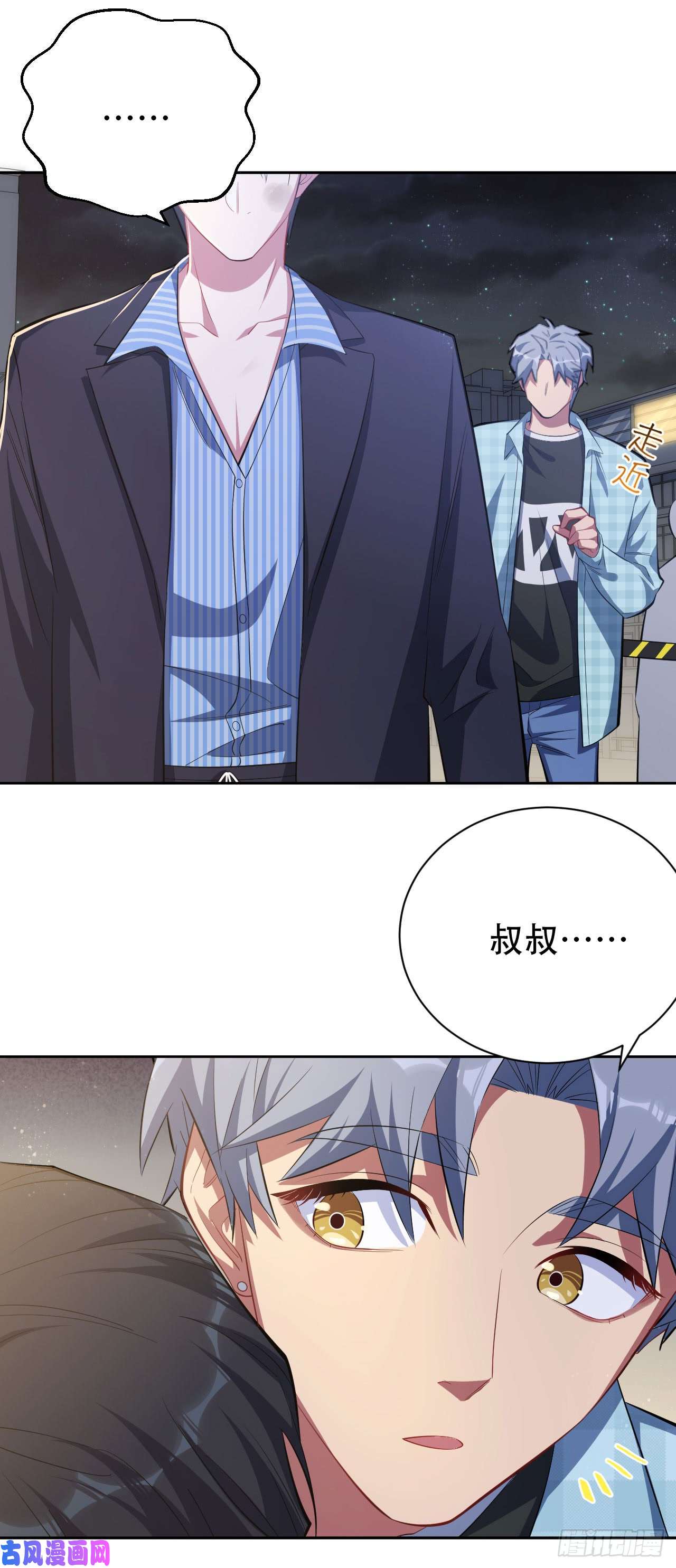 岳父大人是老婆21.旁观者什么来着？