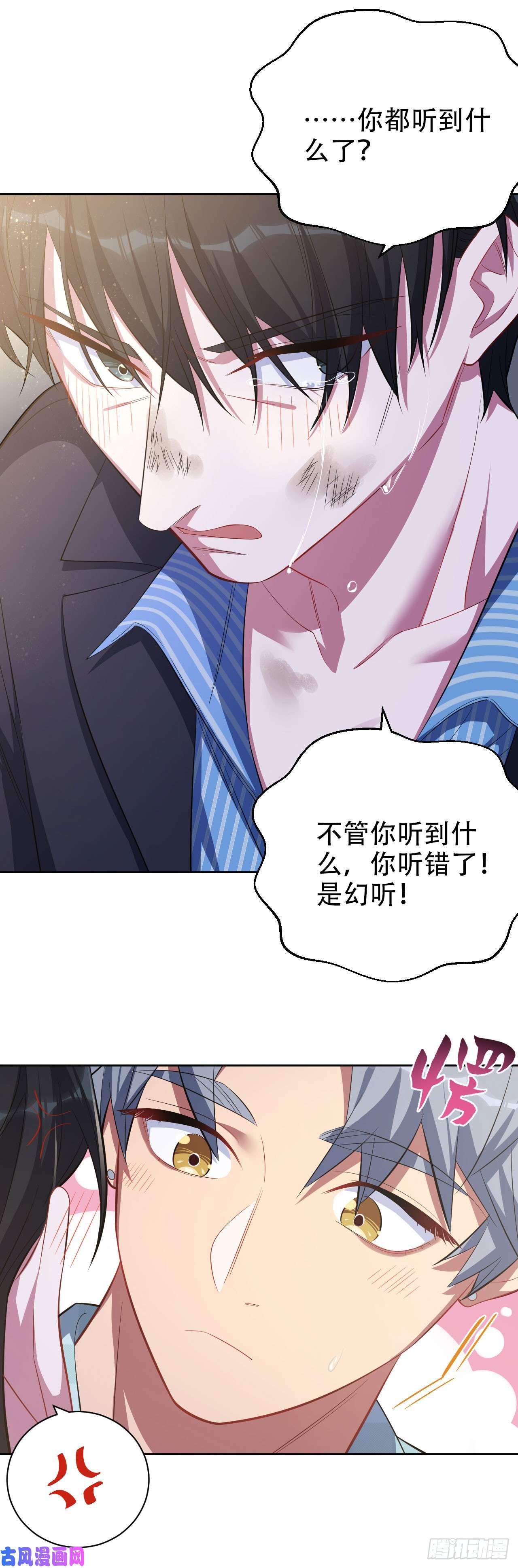 岳父大人是老婆21.旁观者什么来着？