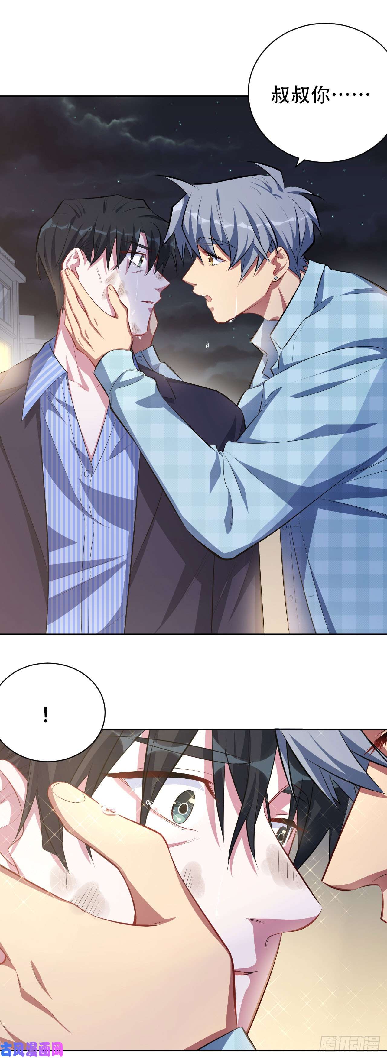 岳父大人是老婆21.旁观者什么来着？