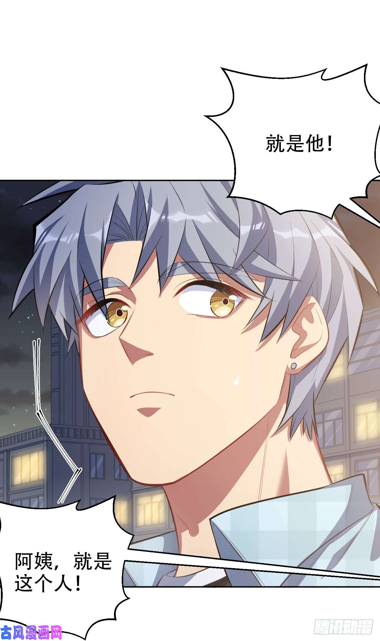 岳父大人是老婆21.旁观者什么来着？