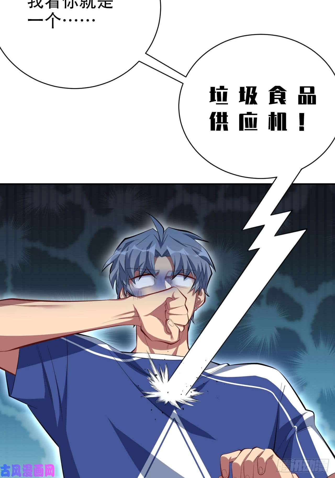 岳父大人是老婆28.育儿矛盾大爆发！