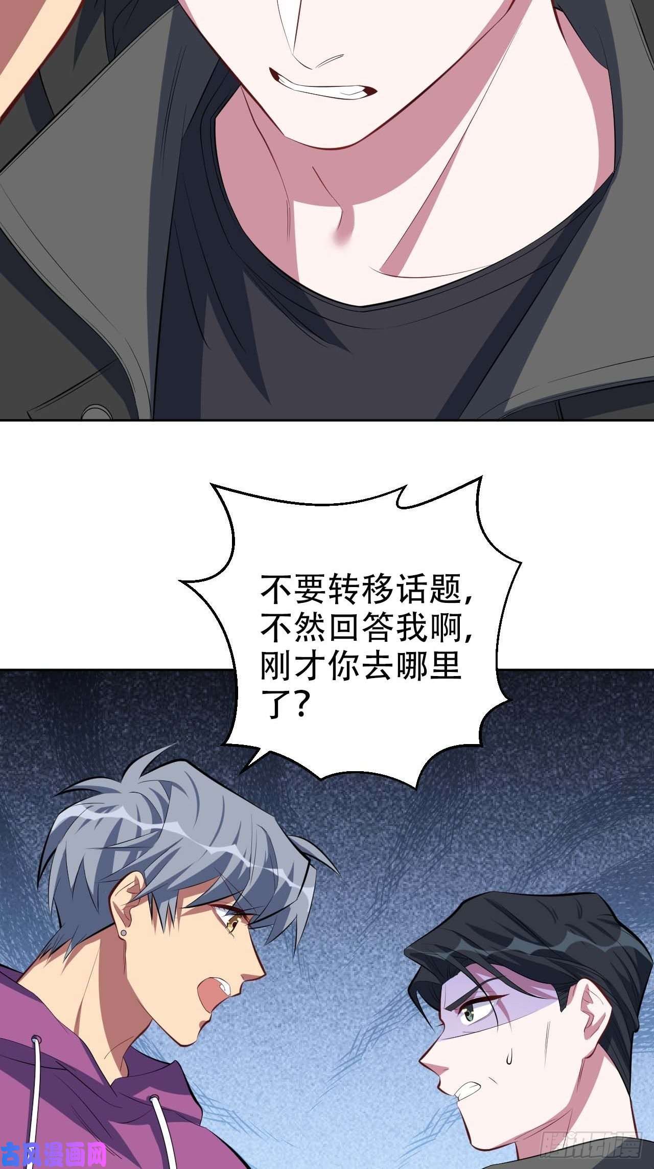 岳父大人是老婆31.球球走丢了