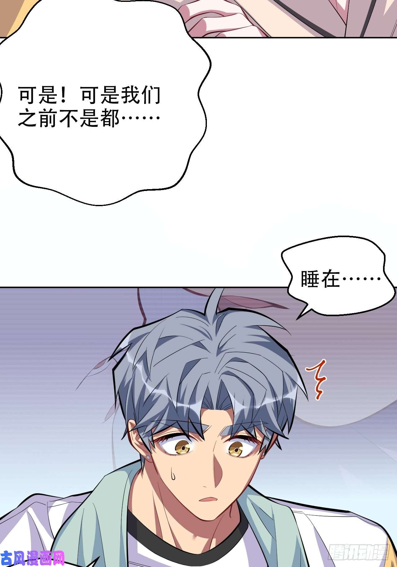 岳父大人是老婆36.旧照片