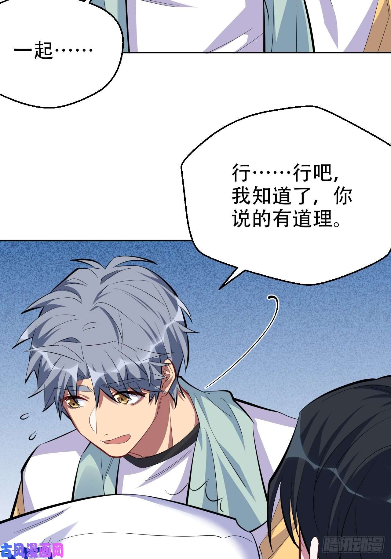 岳父大人是老婆36.旧照片