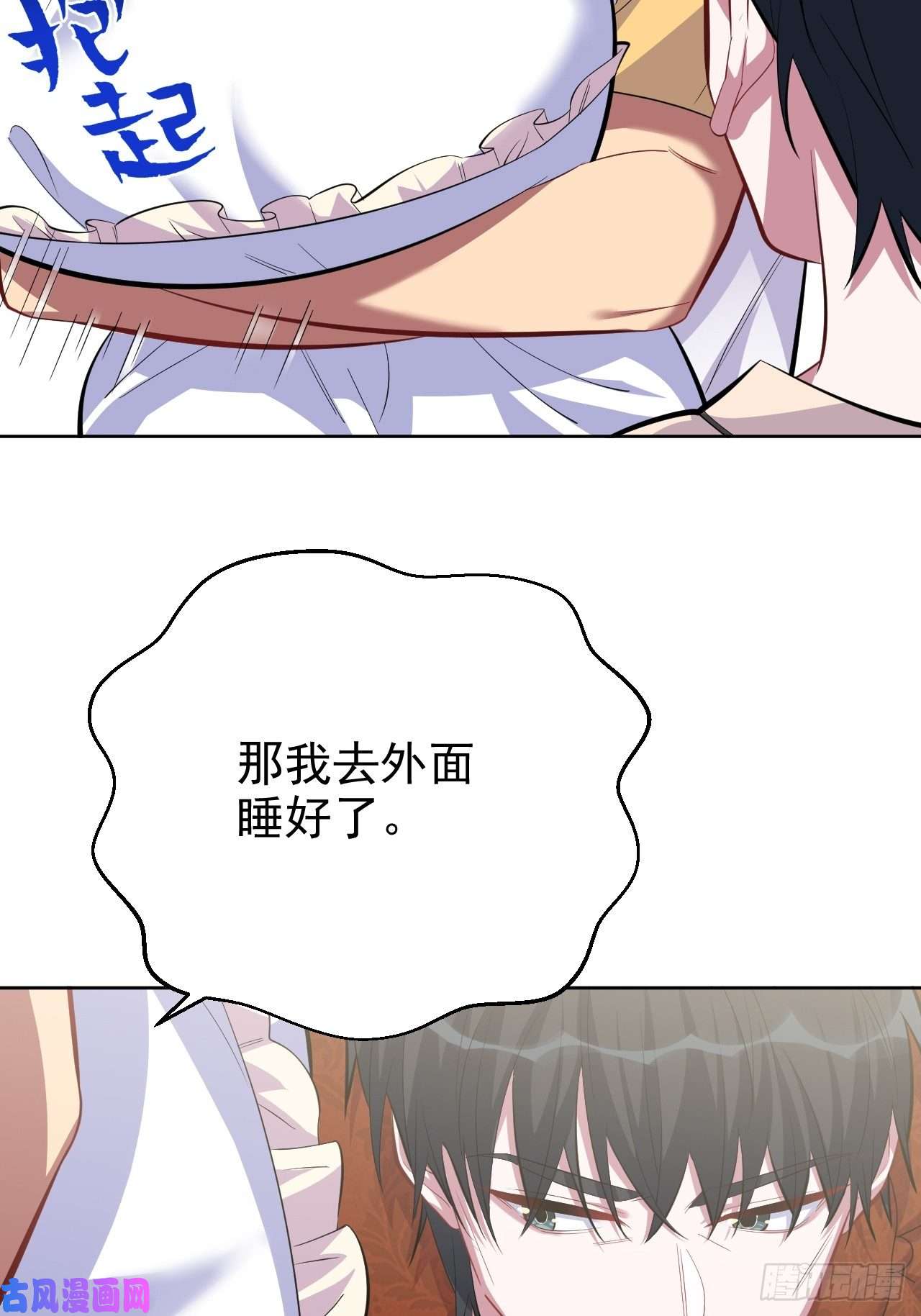 岳父大人是老婆36.旧照片