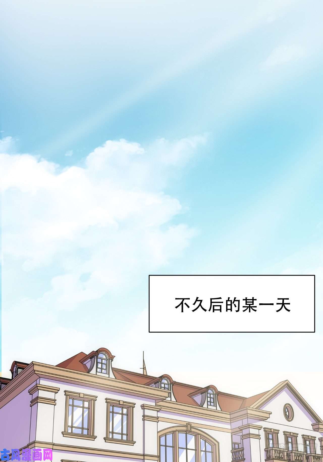 岳父大人是老婆36.旧照片