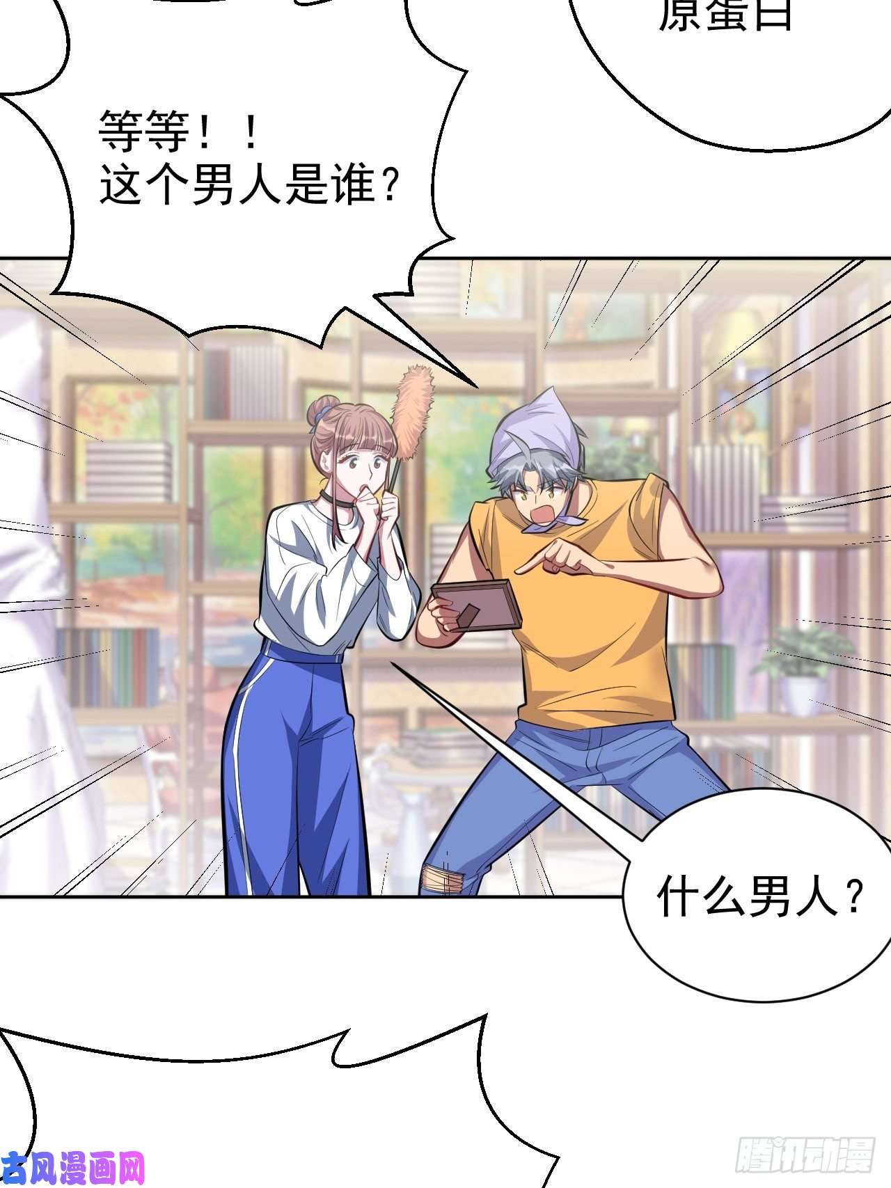 岳父大人是老婆36.旧照片