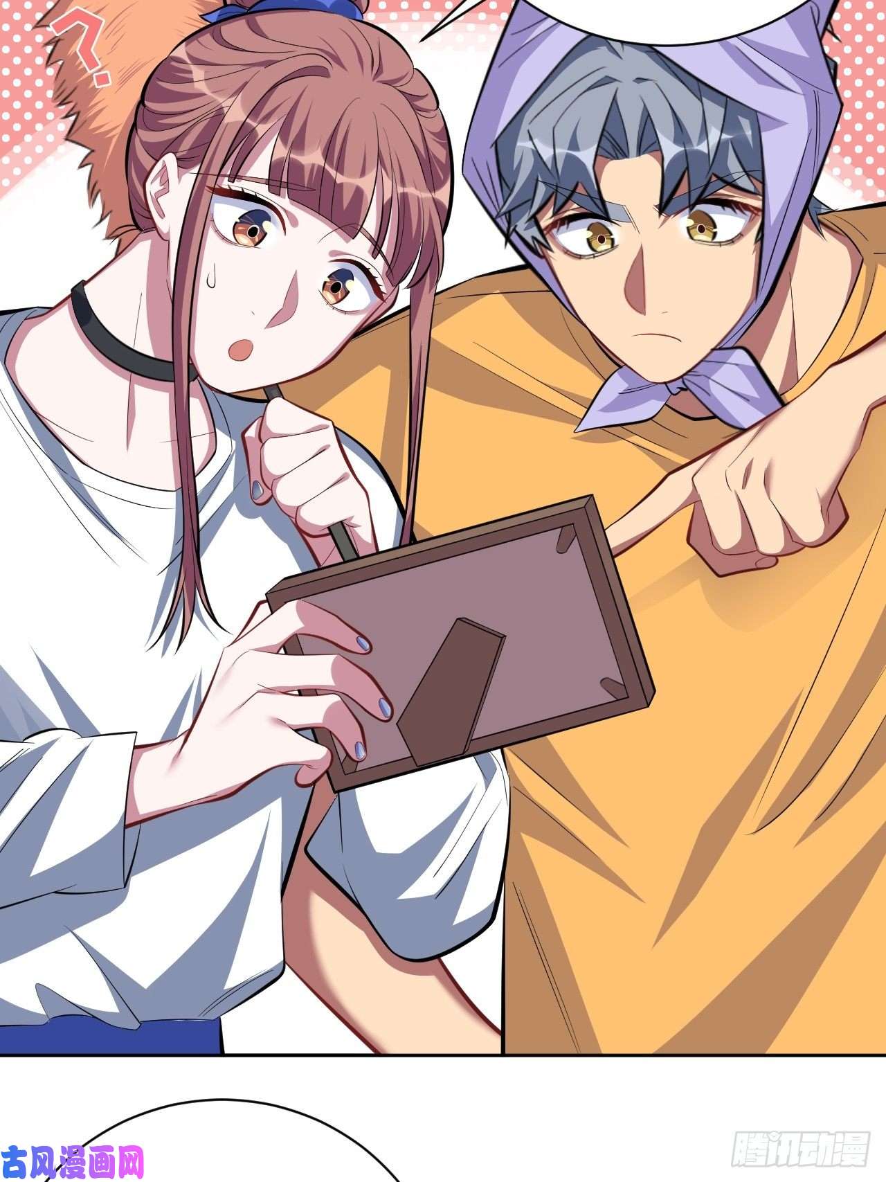 岳父大人是老婆36.旧照片