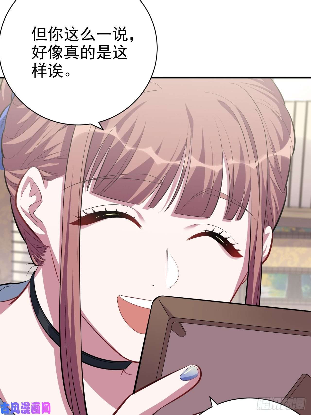 岳父大人是老婆36.旧照片