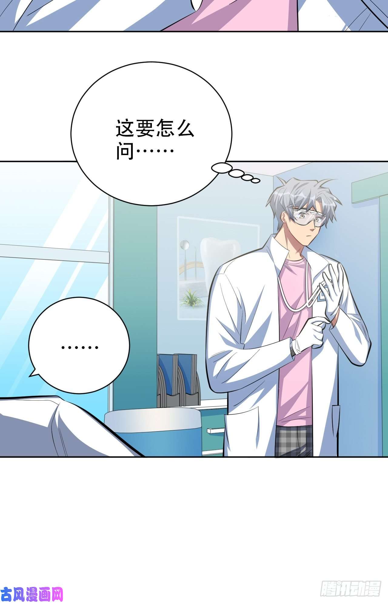 岳父大人是老婆36.旧照片