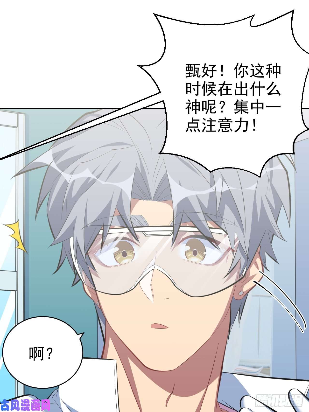 岳父大人是老婆36.旧照片