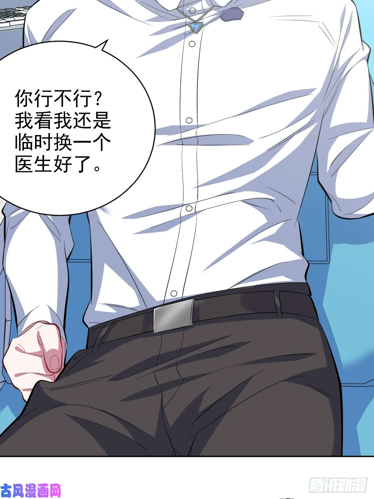 岳父大人是老婆36.旧照片