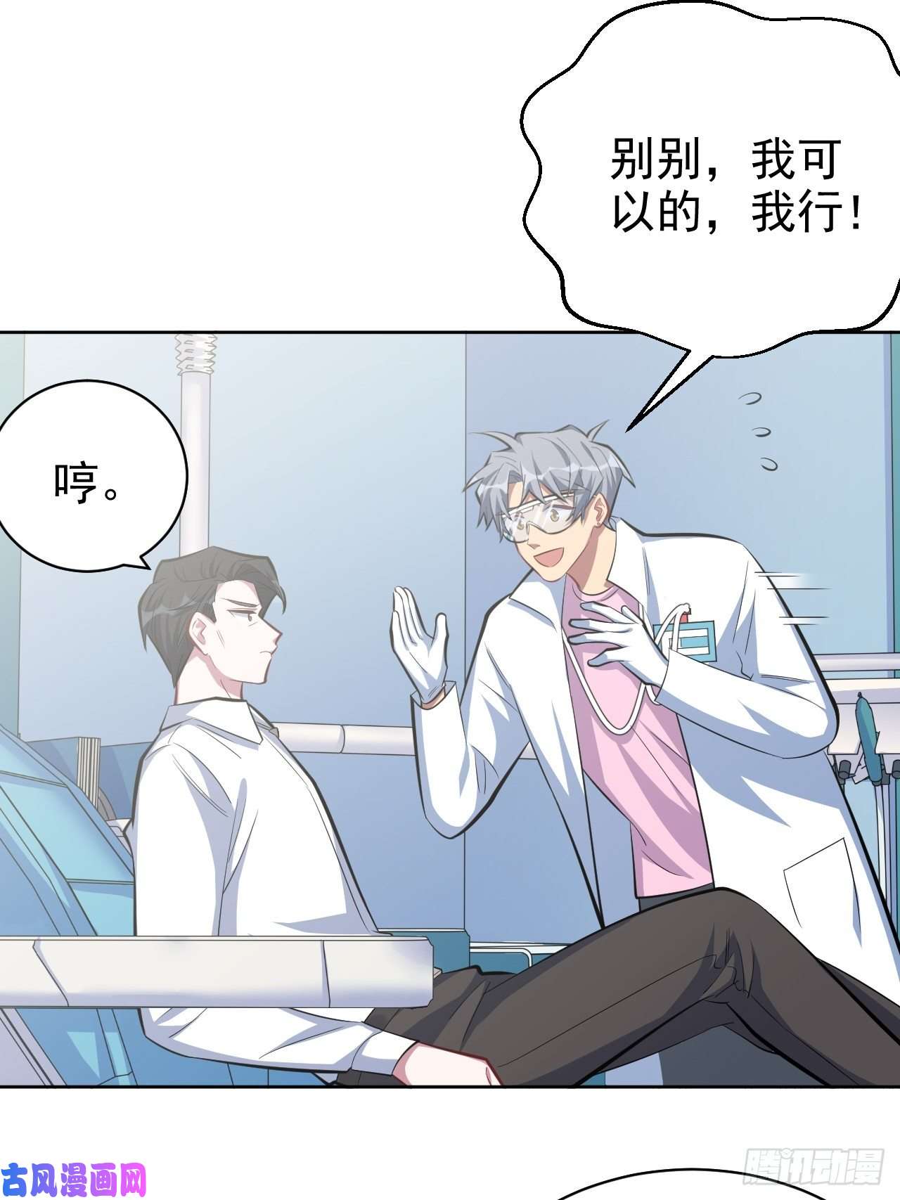 岳父大人是老婆36.旧照片