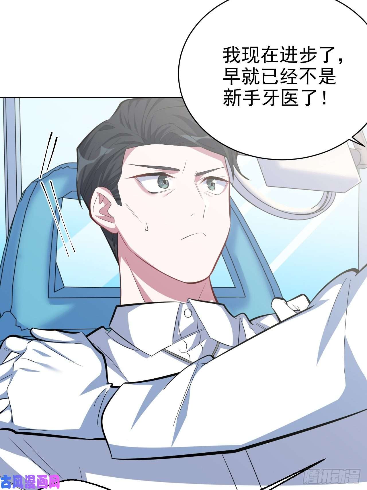 岳父大人是老婆36.旧照片