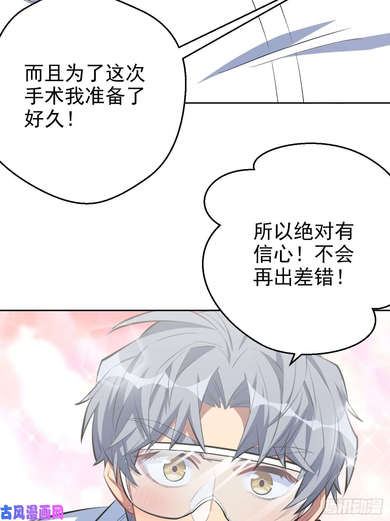 岳父大人是老婆36.旧照片