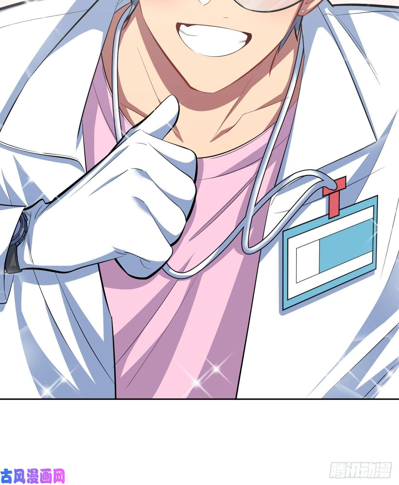 岳父大人是老婆36.旧照片