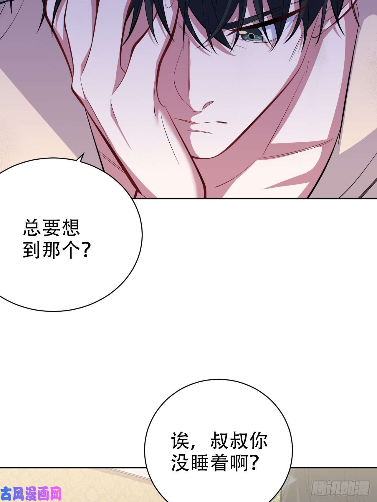 岳父大人是老婆36.旧照片