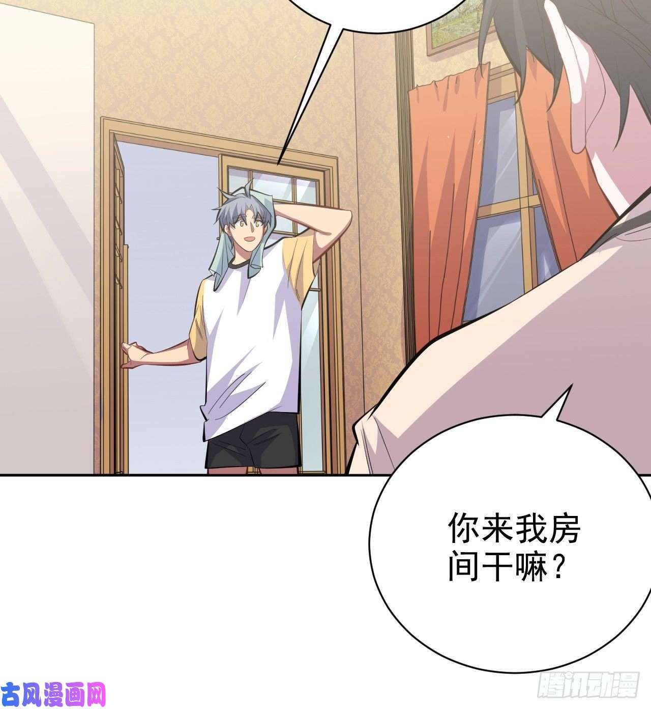 岳父大人是老婆36.旧照片