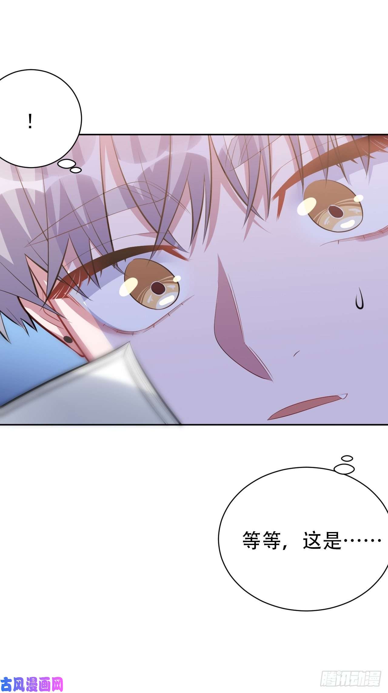 岳父大人是老婆39.死小孩发现了！