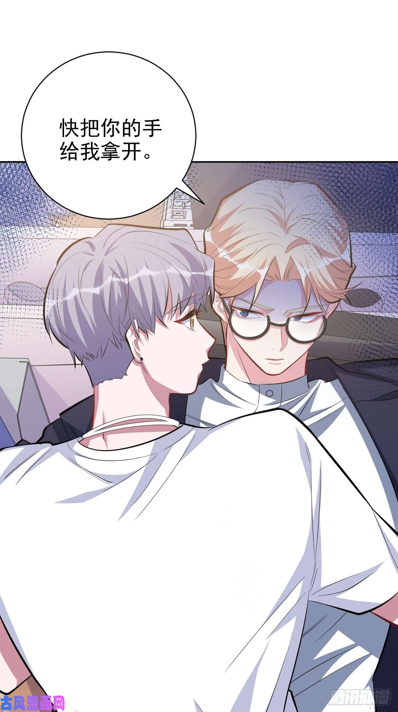 岳父大人是老婆39.死小孩发现了！