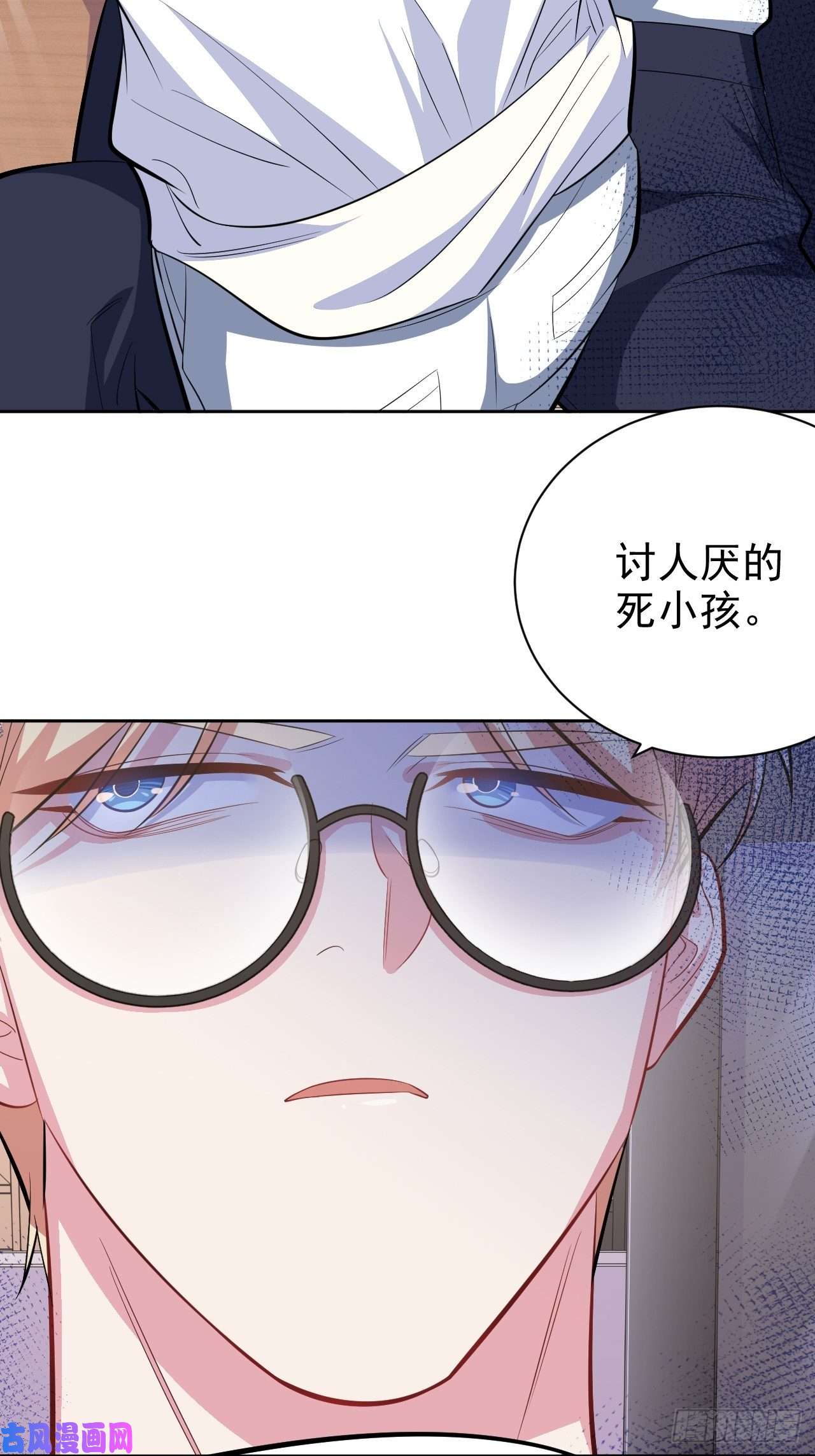 岳父大人是老婆39.死小孩发现了！