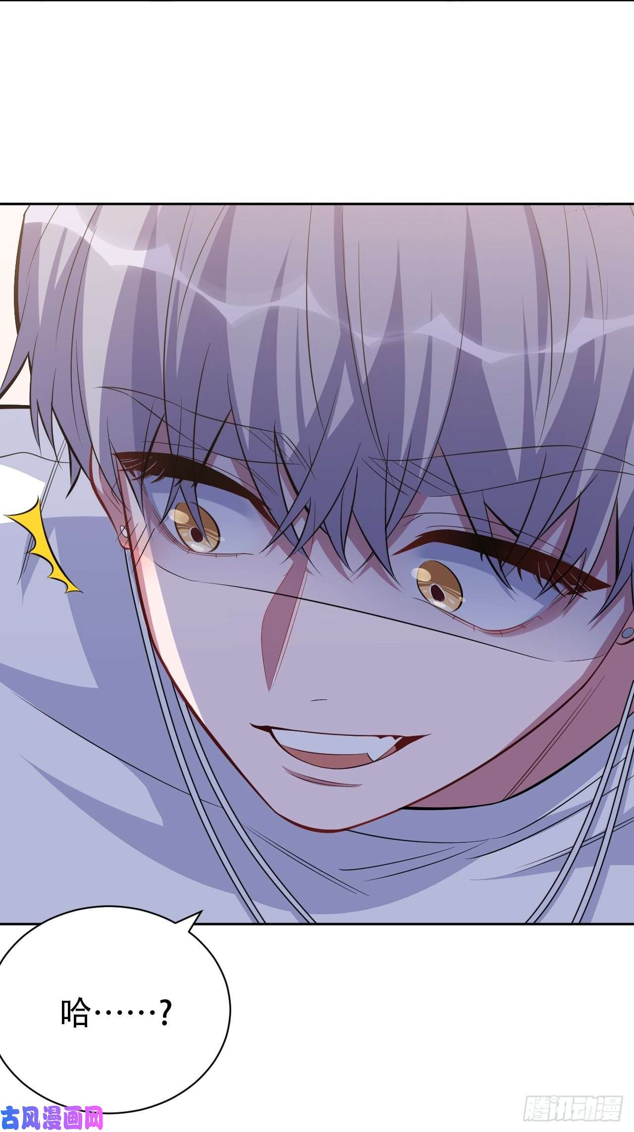 岳父大人是老婆39.死小孩发现了！