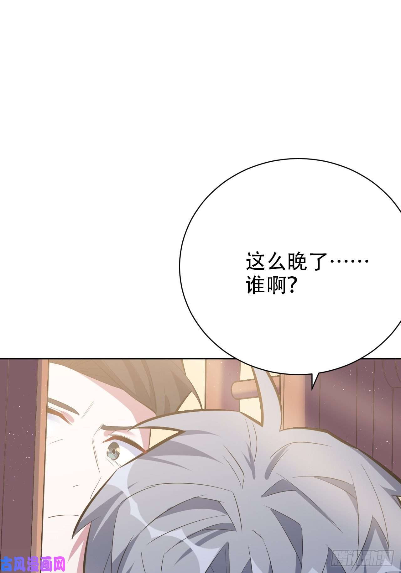 岳父大人是老婆39.死小孩发现了！