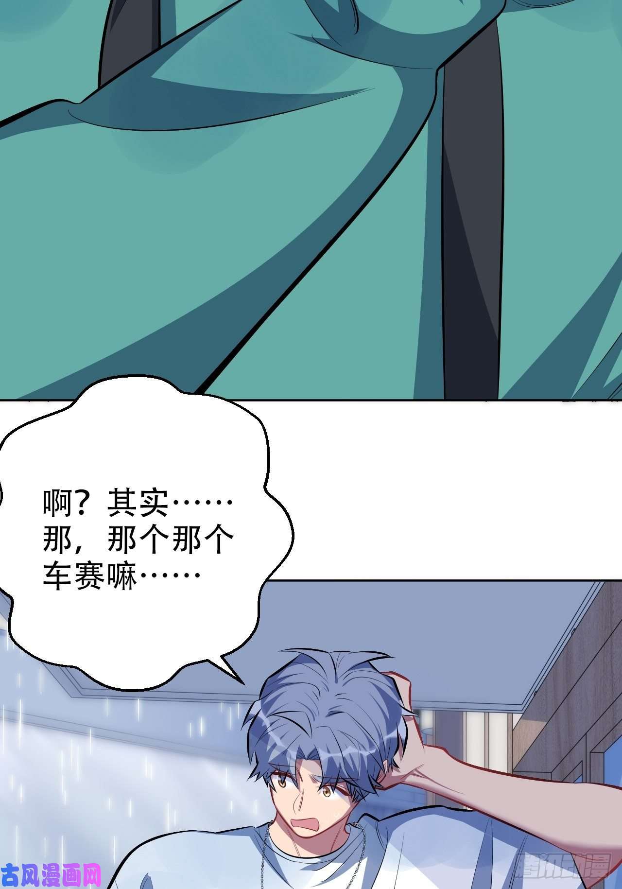 岳父大人是老婆48.有钱能使磨推鬼