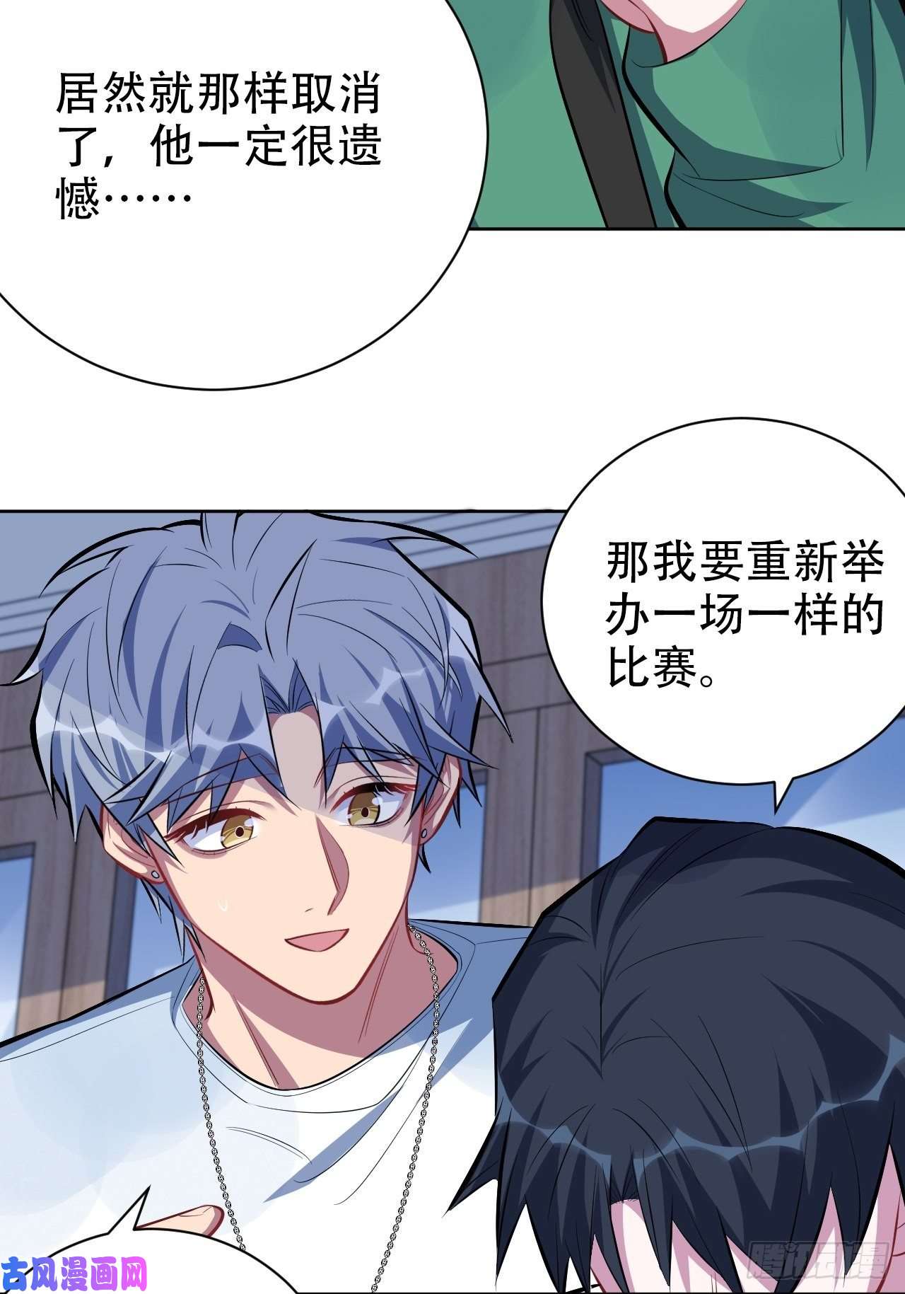 岳父大人是老婆48.有钱能使磨推鬼