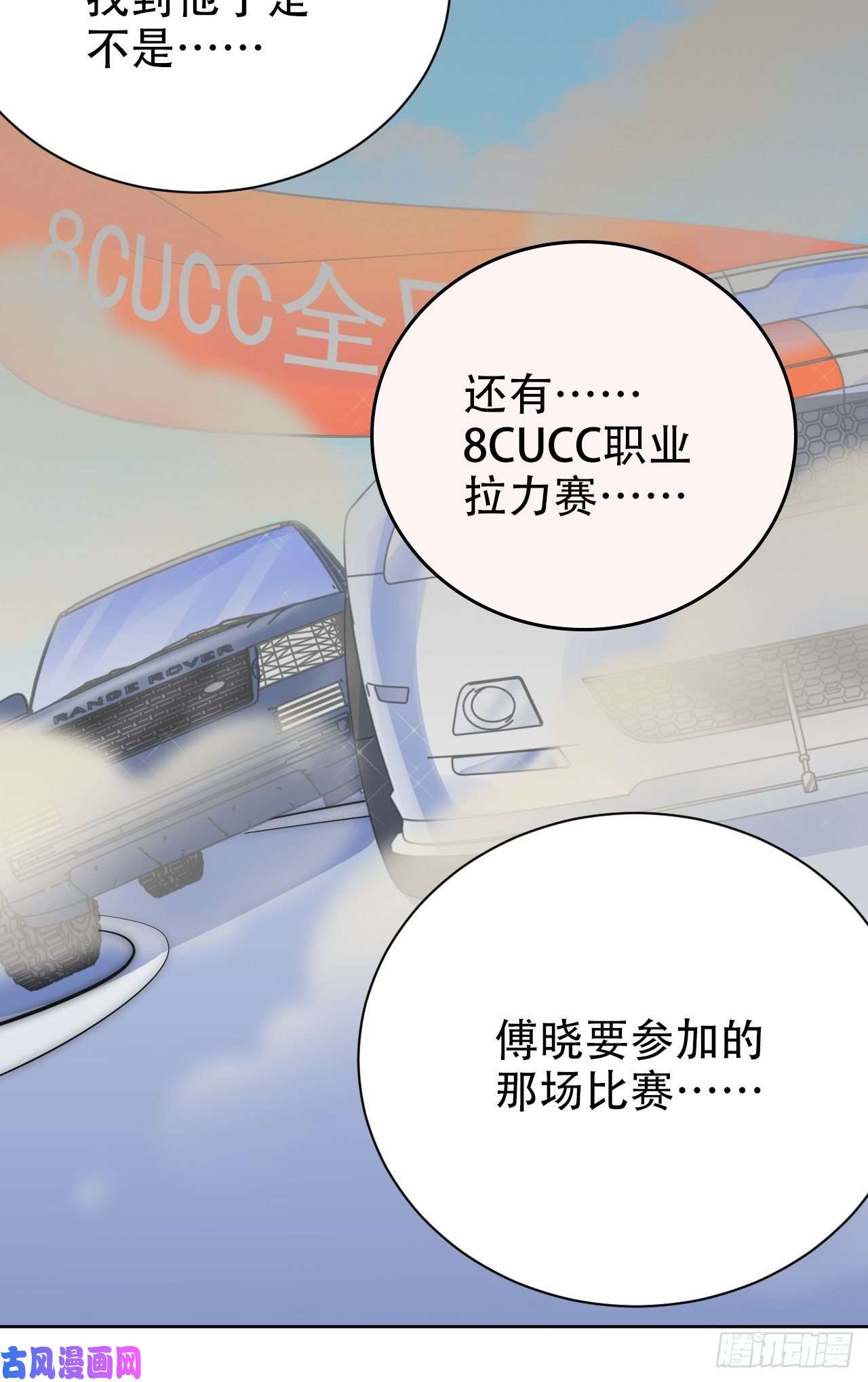 岳父大人是老婆48.有钱能使磨推鬼