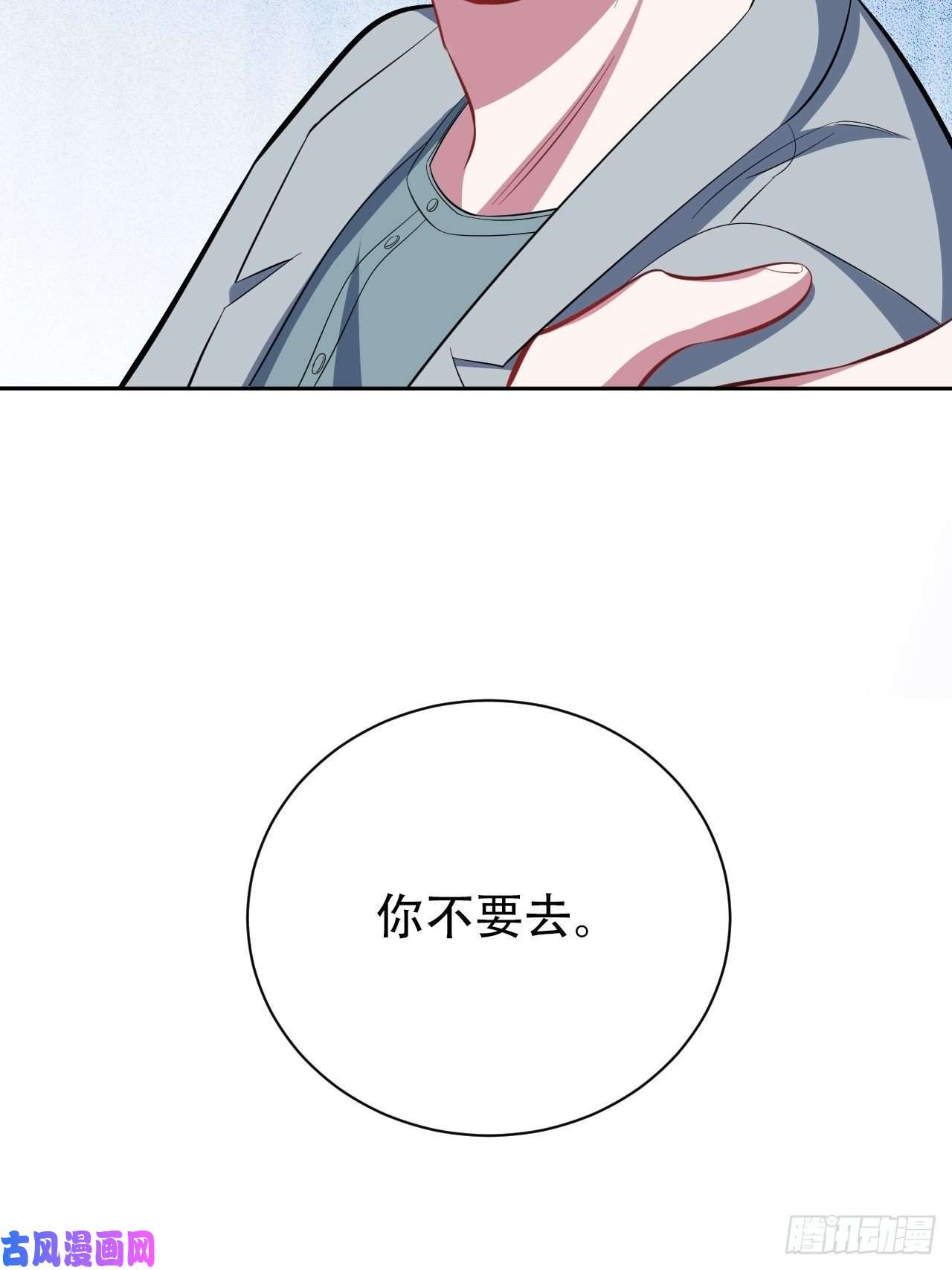 岳父大人是老婆50.厅长的“游戏”（上）