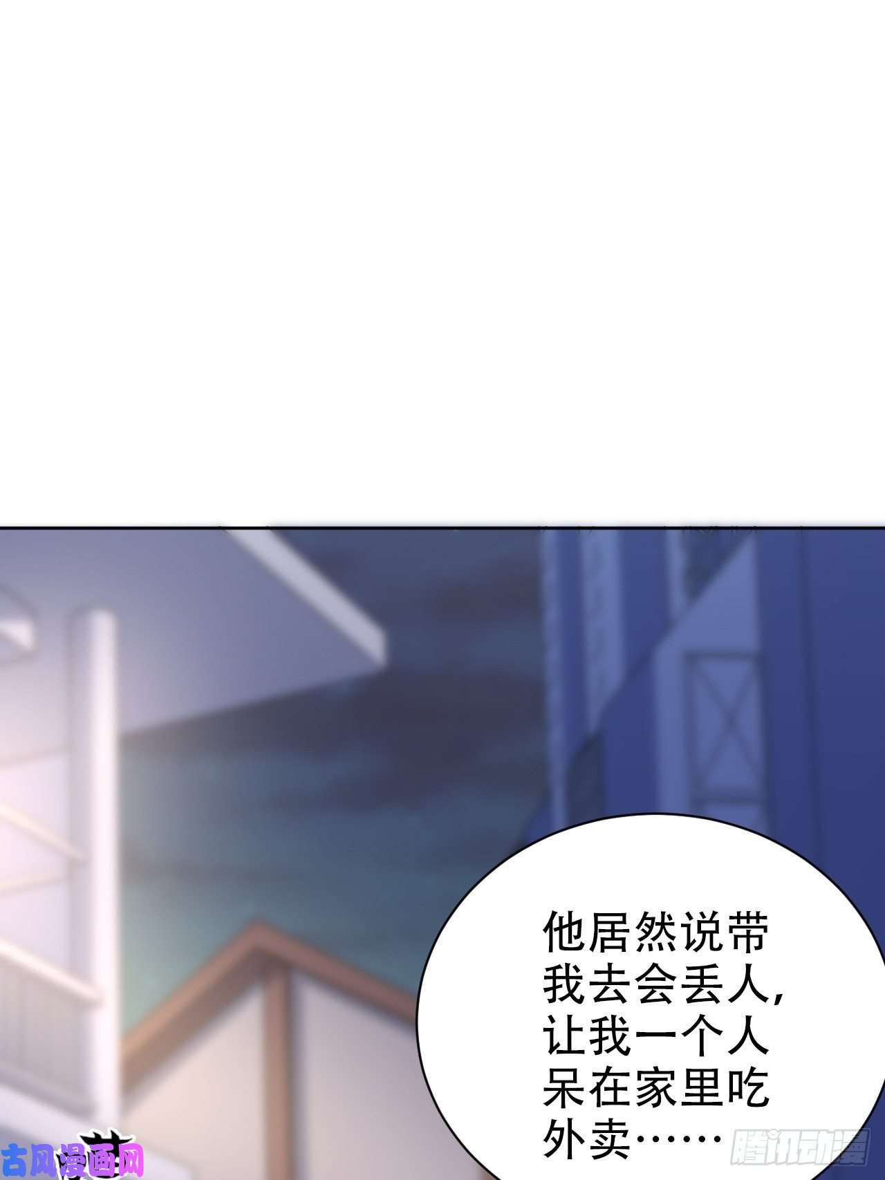 岳父大人是老婆50.厅长的“游戏”（上）