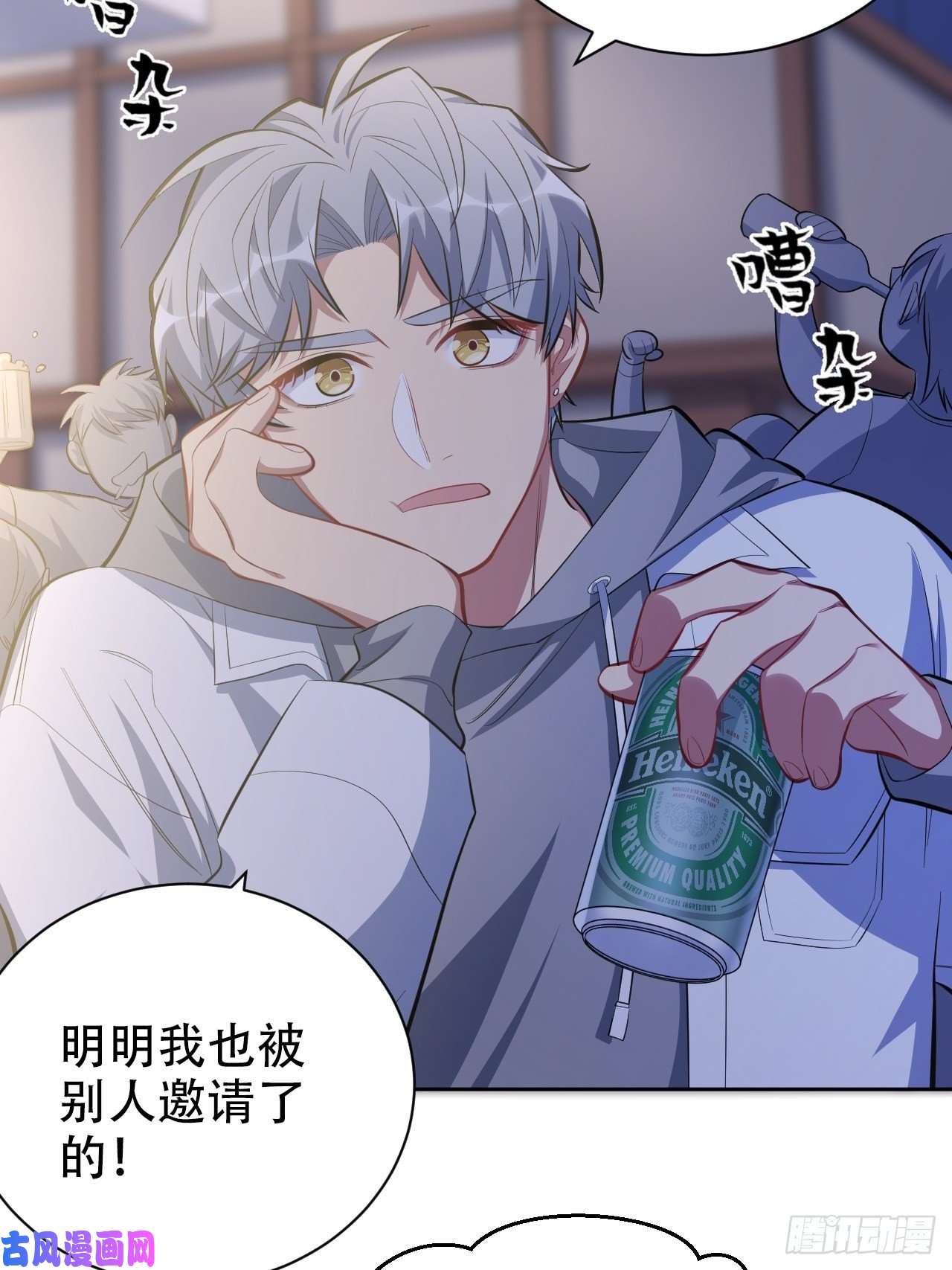 岳父大人是老婆50.厅长的“游戏”（上）