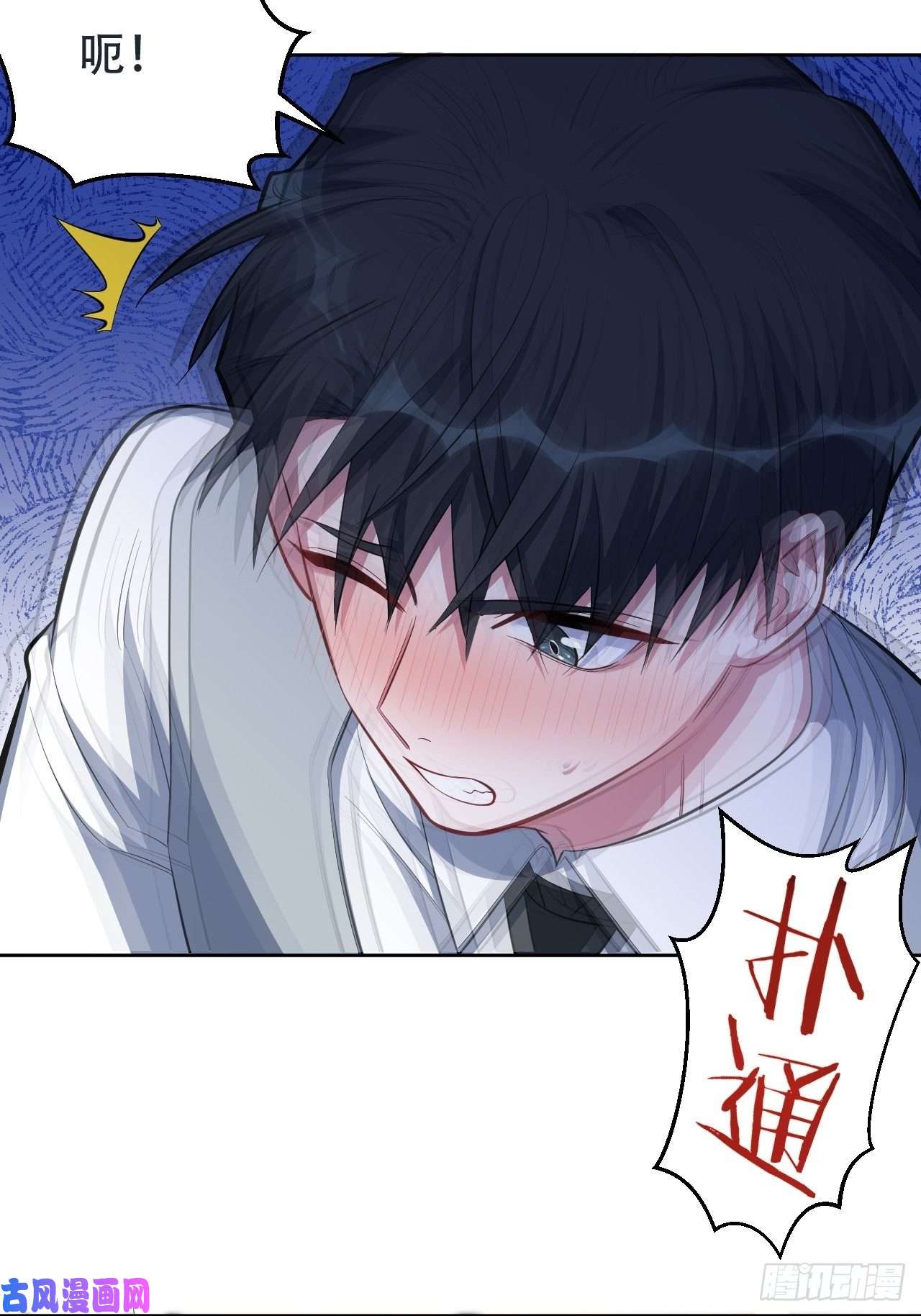 岳父大人是老婆50.厅长的“游戏”（上）