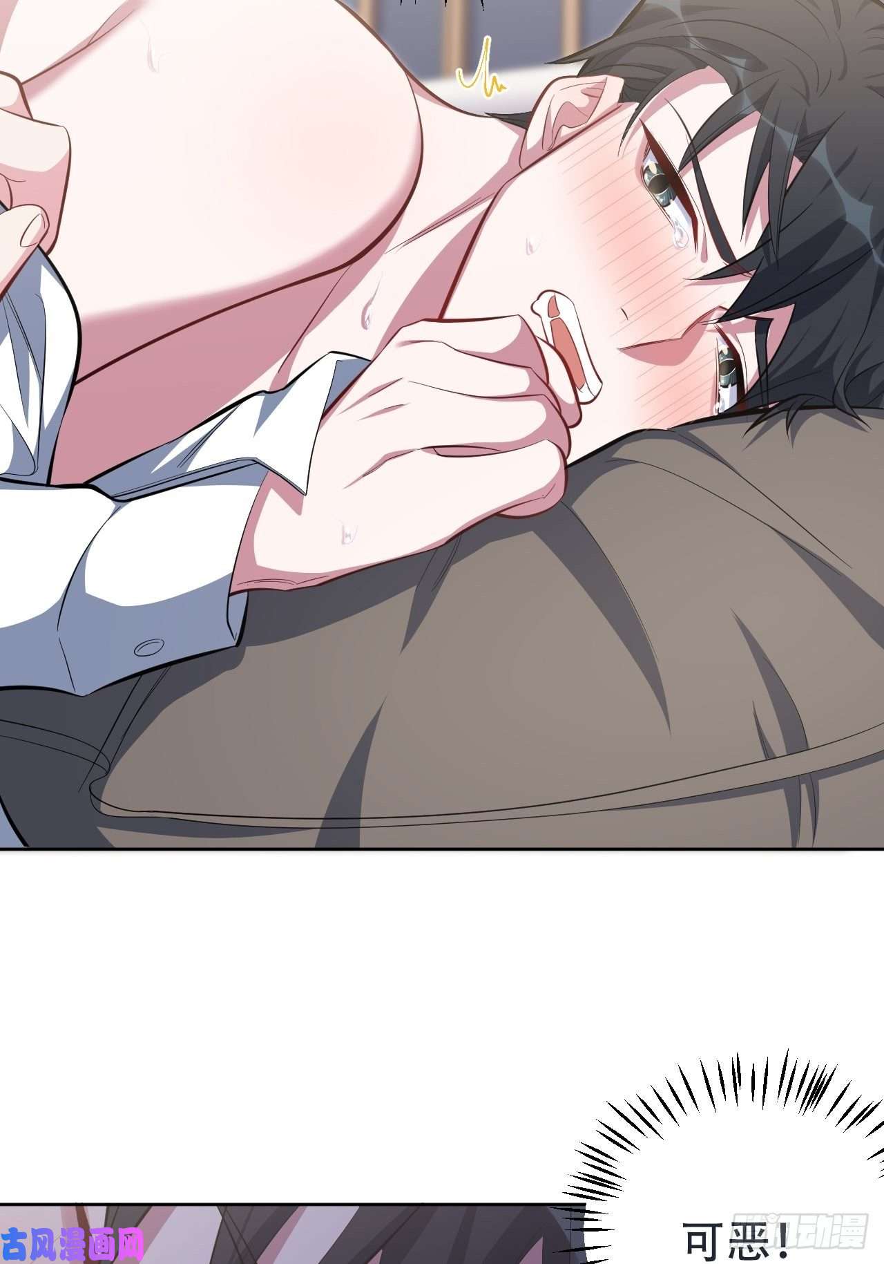 岳父大人是老婆50.厅长的“游戏”（上）