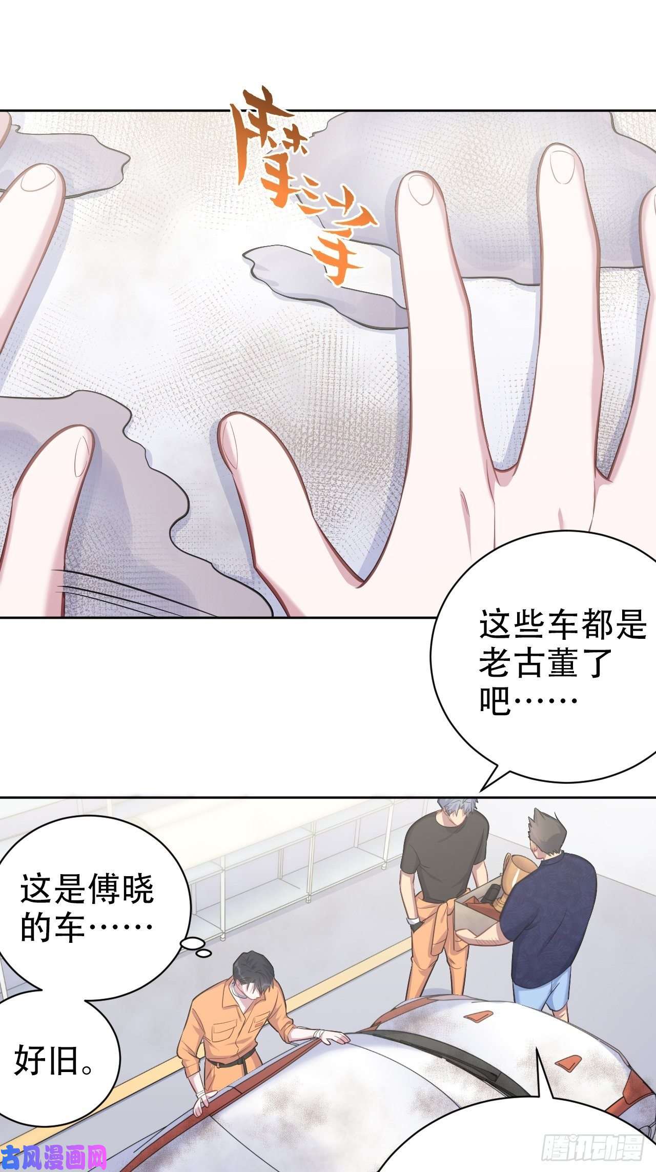 岳父大人是老婆55.那个人的黑历史