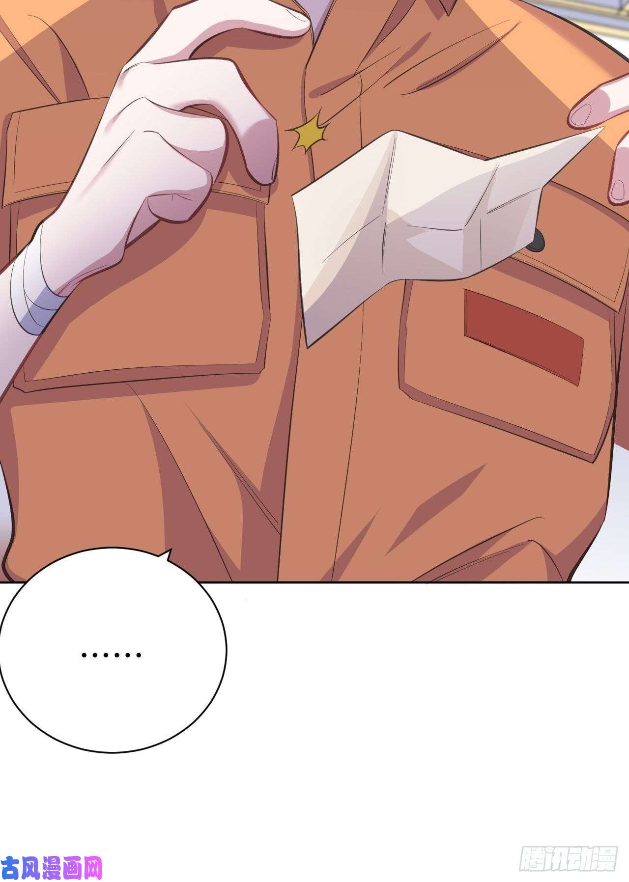 岳父大人是老婆55.那个人的黑历史