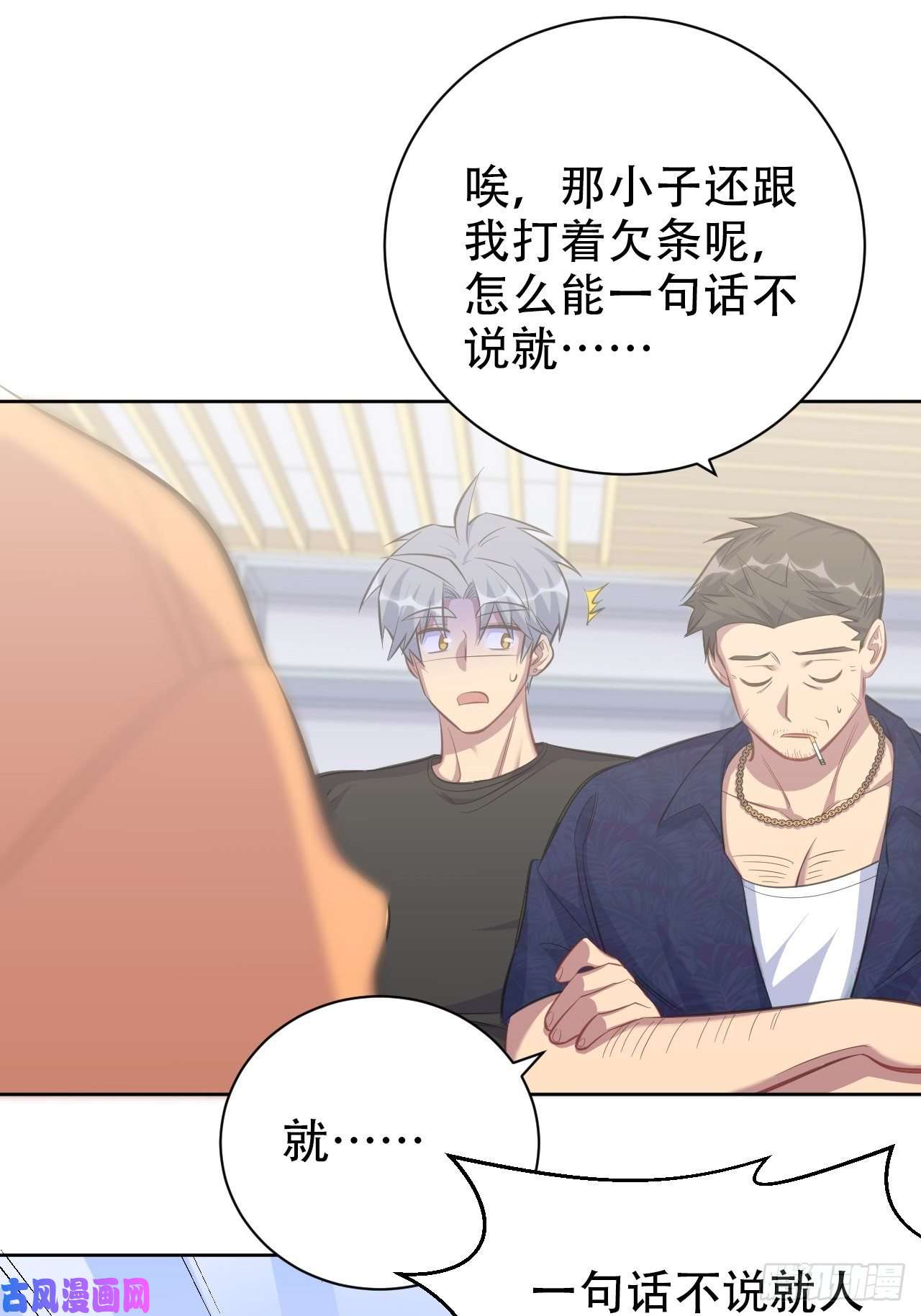 岳父大人是老婆55.那个人的黑历史