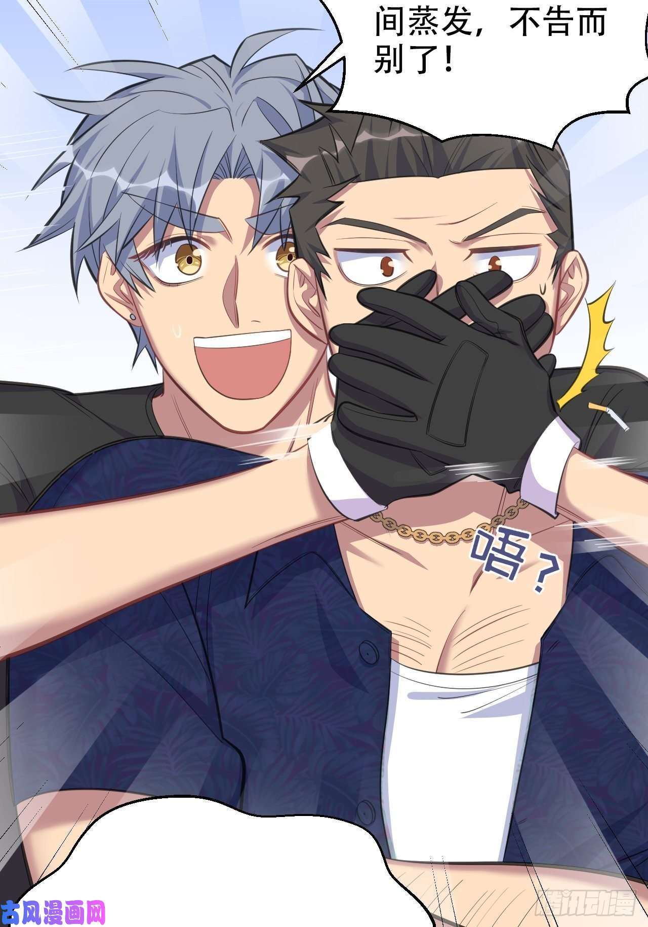 岳父大人是老婆55.那个人的黑历史