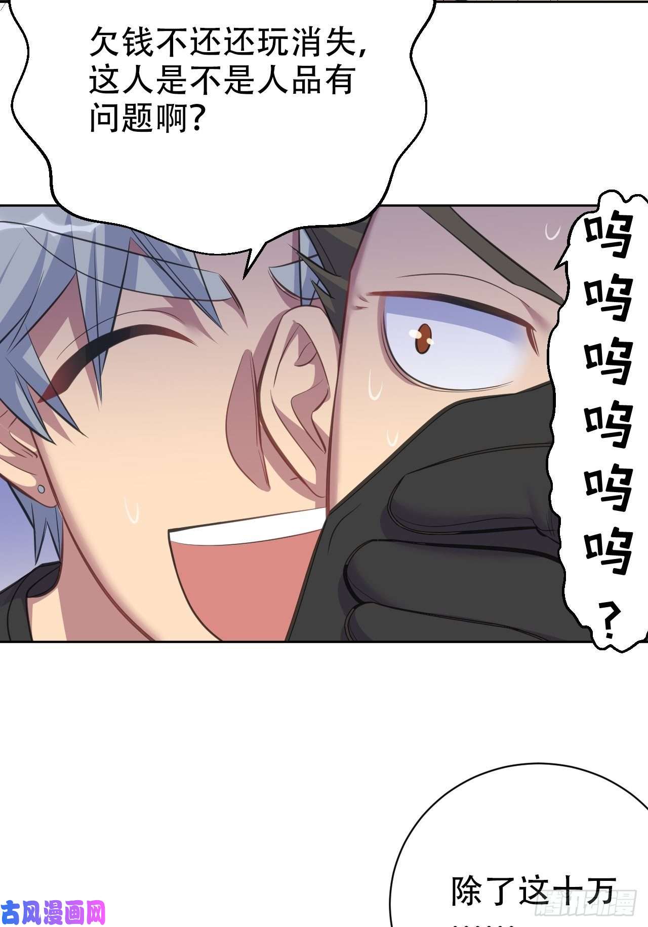 岳父大人是老婆55.那个人的黑历史