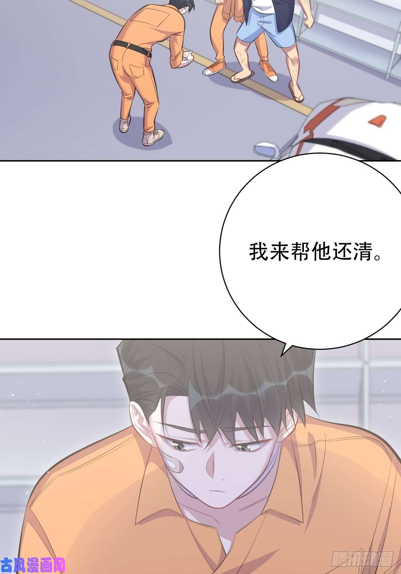 岳父大人是老婆55.那个人的黑历史