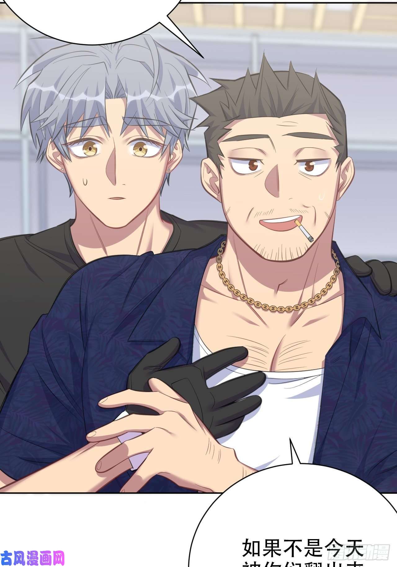 岳父大人是老婆55.那个人的黑历史