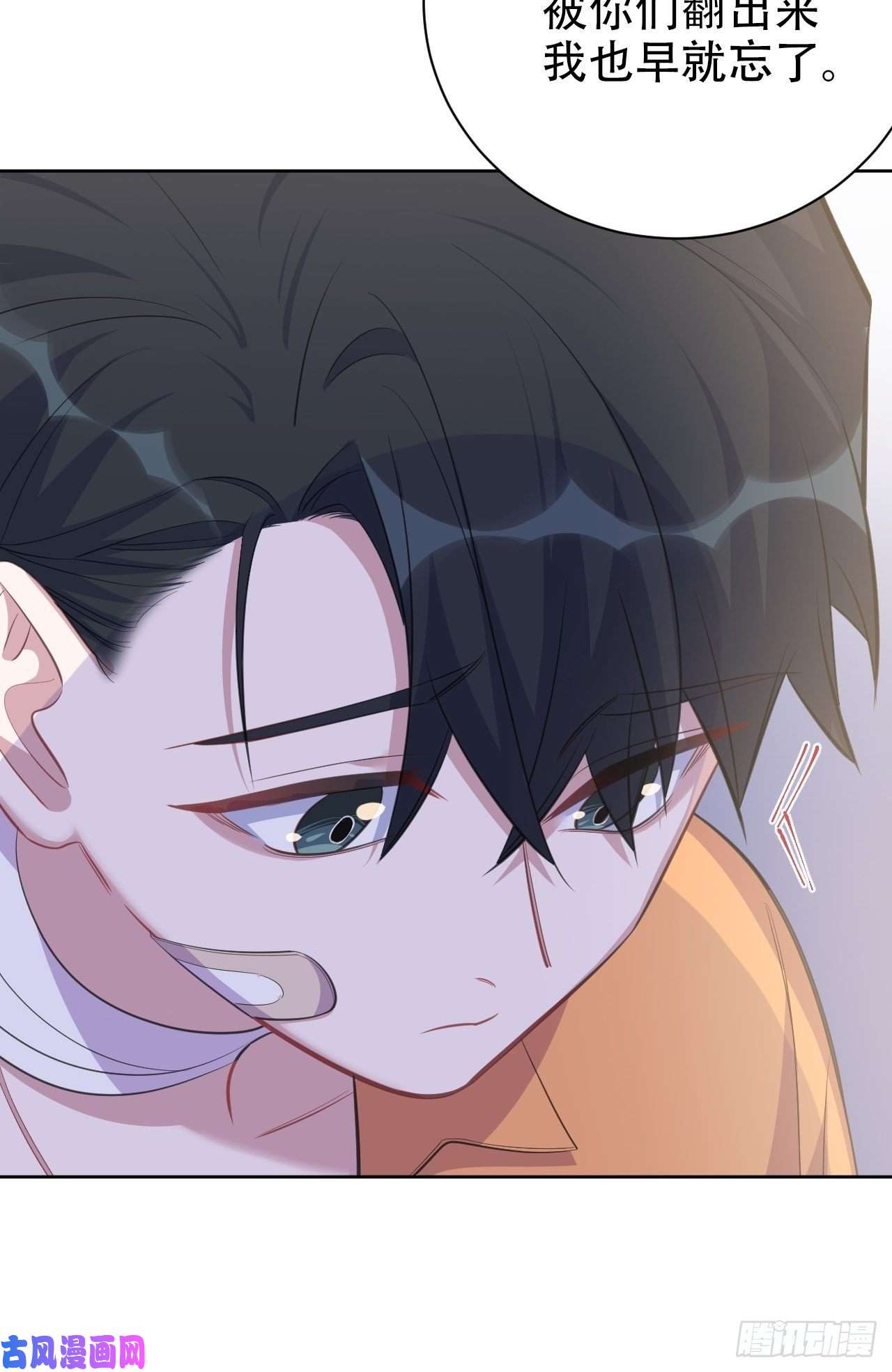 岳父大人是老婆55.那个人的黑历史