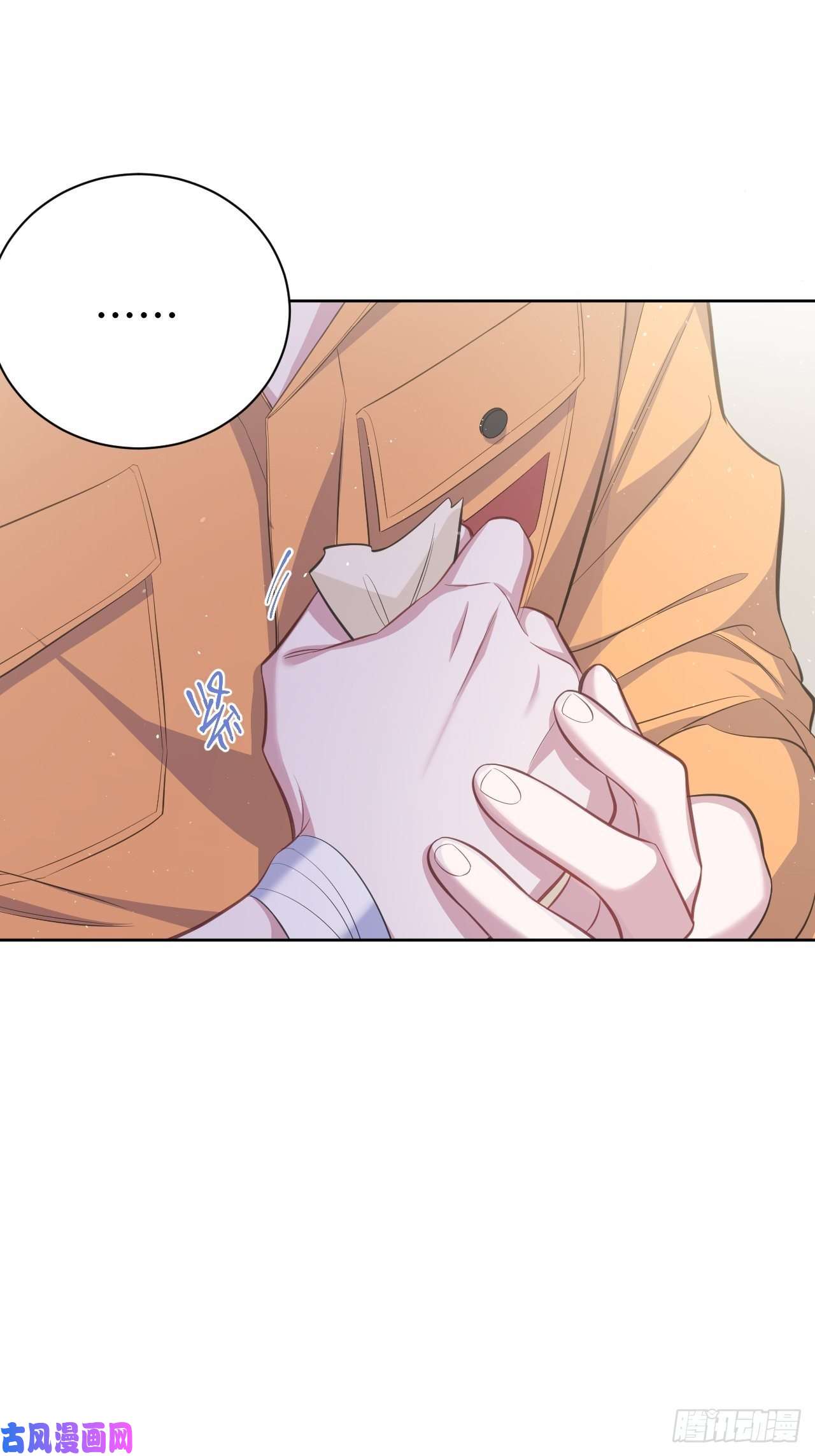 岳父大人是老婆55.那个人的黑历史