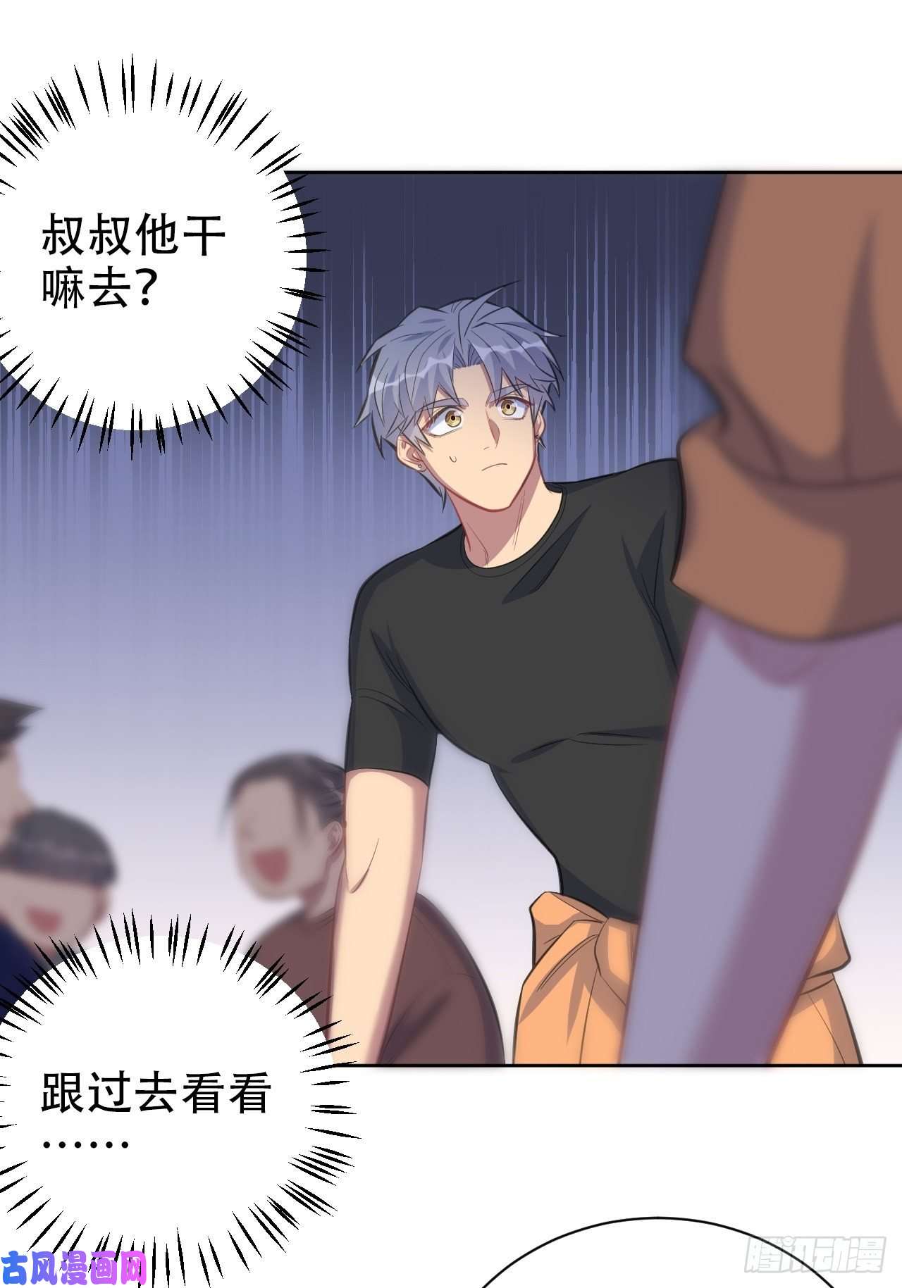 岳父大人是老婆55.那个人的黑历史