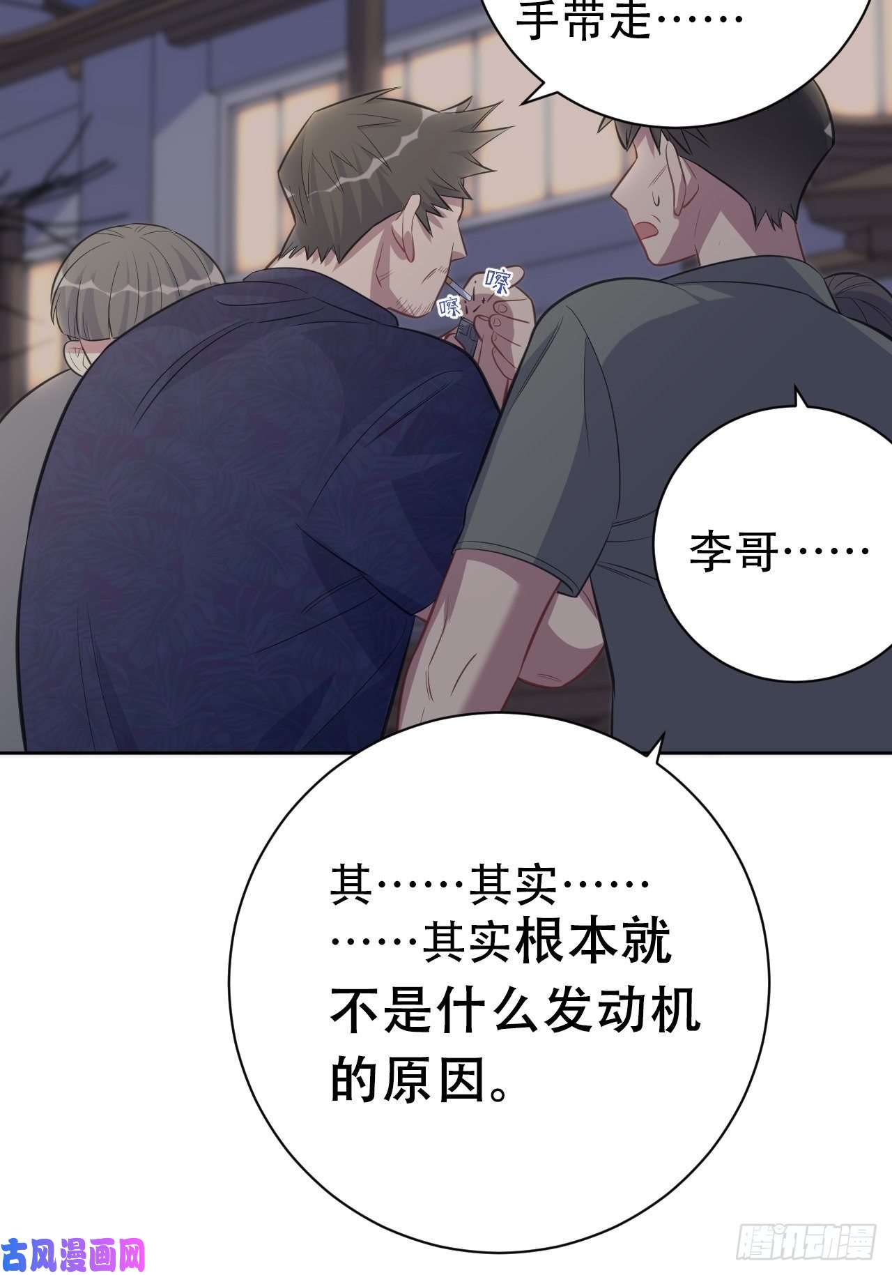 岳父大人是老婆55.那个人的黑历史