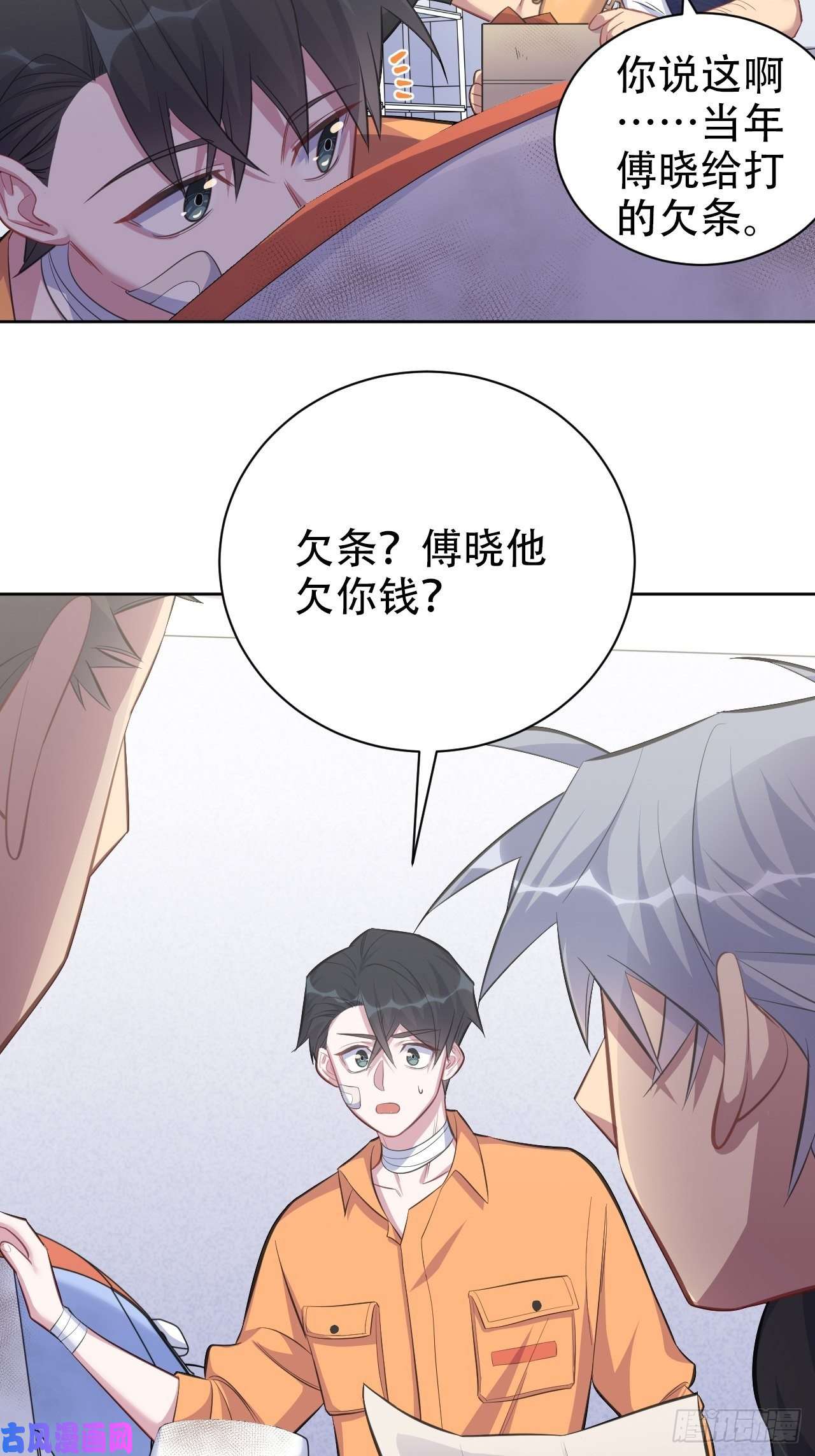 岳父大人是老婆55.那个人的黑历史